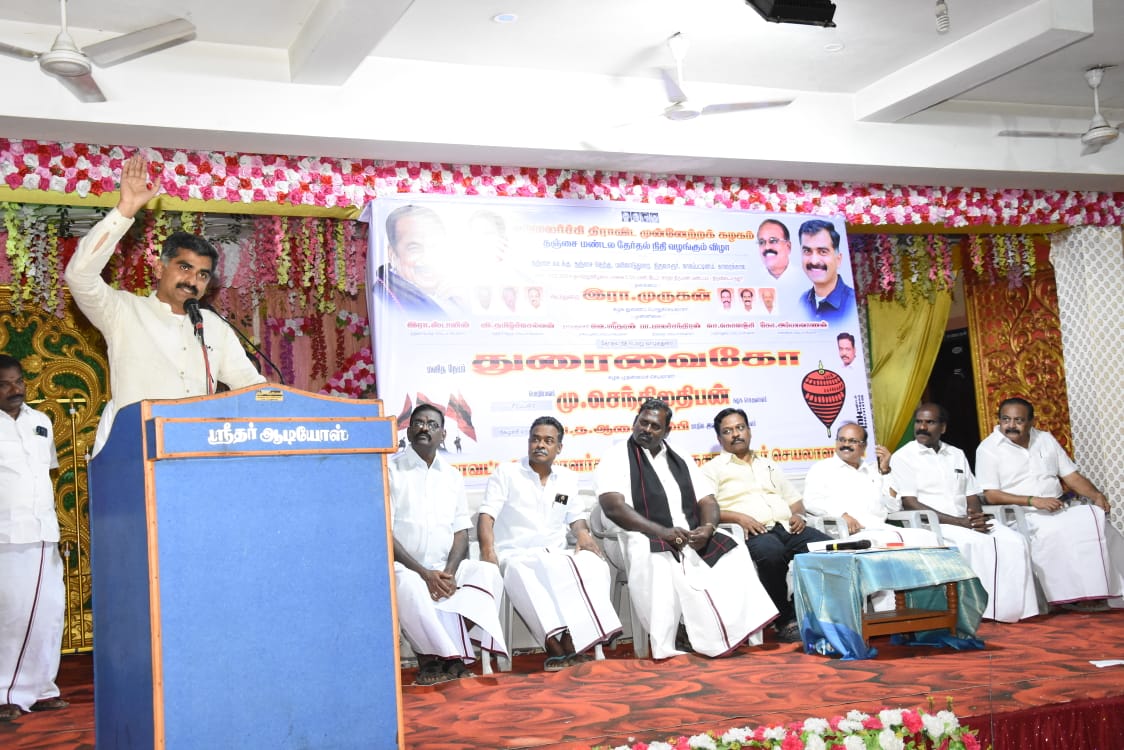 duraivaikooffl's tweet photo. தஞ்சாவூர் மண்டலம் - தேர்தல் நன்கொடை வழங்கும் நிகழ்ச்சி..!
    
2024 - நாடாளுமன்ற தேர்தல் நிதி வழங்கும்  நிகழ்ச்சி தஞ்சாவூர் மாவட்டம் திருவிடைமருதூரில் நேற்று (11.02.2024) நடைபெற்றது.
   
தஞ்சாவூர் வடக்கு, தஞ்சாவூர் தெற்கு, நாகப்பட்டினம், மயிலாடுதுறை, திருவாரூர் ஆகிய மாவட்டங்களை சேர்ந்த தஞ்சை மண்டல நிர்வாகிகள் கலந்து கொண்டு முதல்கட்ட நிதியினை வழங்கினர்.
      
கழகத்தின் துணைப் பொதுச் செயலாளர் ஆடுதுறை இரா. முருகன் தலைமையில் நடைபெற்ற இந்த நிகழ்வில் கழகப் பொருளாளர் மு. செந்திலதிபன் கலந்து கொண்டு இயக்க வளர்ச்சிப் பணிகள் குறித்து கருத்துரை வழங்கினார்.
 
அரசியலில் நேர்மை..!
பொதுவாழ்வில் தூய்மை..!
லட்சியத்தில் உறுதி..!
  
என்ற அர்ப்பணிப்பு உணர்வுடன் அரசியல் பொதுவாழ்வில் 60 ஆண்டுகாலமாக ஓய்வின்றி செயல்பட்டு வரும்  மறுமலர்ச்சி திராவிட முன்னேற்றக் கழகத்தின் பொதுச் செயலாளர், நமது இயக்கத் தந்தை தலைவர் வைகோ அவர்களின் தன்னலமற்ற உழைப்பு, தமிழ்நாட்டின் நலனுக்காக மேற்கொண்ட வாழ்வாதார போராட்டங்கள் என மக்களுக்கான இயக்கமாக இருக்கும் மறுமலர்ச்சி திராவிட முன்னேற்றக் கழகத்தைப் பற்றியும், 
   
தேர்தல் அரசியலில் வெற்றி மட்டுமே நமது இலக்கு...

அதற்காகன முன்னெடுப்புகள் குறித்தும் கருத்துரை வழங்கினேன்.
  
நிகழ்வில் மாவட்ட செயலாளர்கள் தஞ்சாவூர் வடக்கு -  வீ. தமிழ்செல்வன்,  தஞ்சாவூர் தெற்கு இரா.ஸ்டாலின், நாகபட்டினம் _ கீழ்வேளூர் வெ.ஶ்ரீதர்,  திருவாரூர் - பா.பாலச்சந்திரன், மயிலாடுதுறை - செ.சந்திரமோகன் (எ) கொளஞ்சி, மாநில இளைஞர் அணி செயலாளர் ப. த. ஆசைத்தம்மி், அரசியல் ஆய்வு மைய உறுப்பினர் கோ. துரைசிங்கம் மற்றும் கழக நிர்வாகிகள் கலந்து கொண்டு ஆர்வமுடன் வழங்கிய நிதியினை பெற்றுக்கொண்டேன்.

அன்புடன்
துரை வைகோ
முதன்மைச் செயலாளர்
மறுமலர்ச்சி திமுக
12.02.2024.