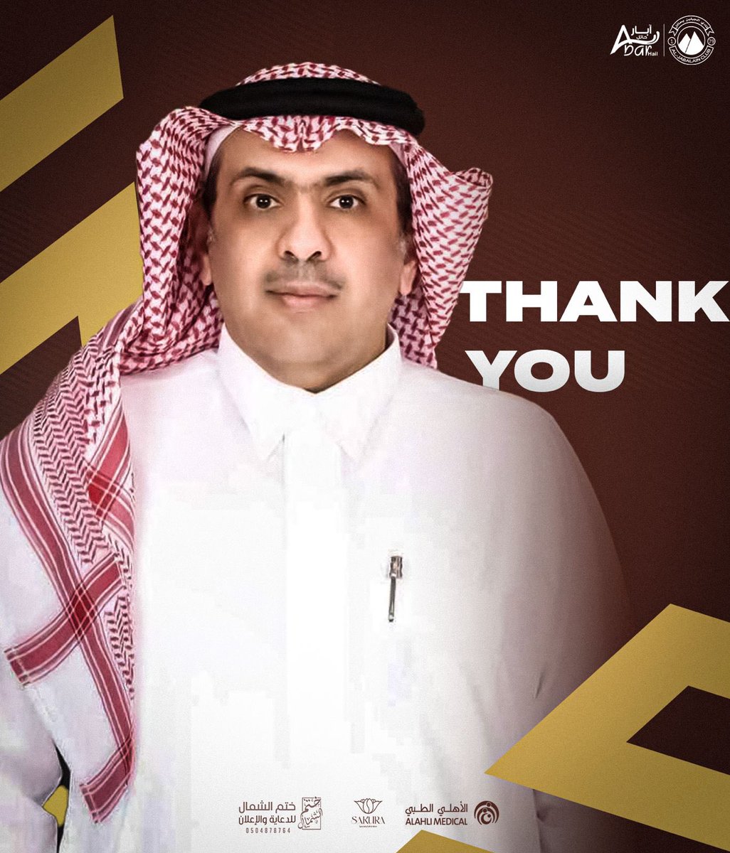 نادي الجبلين السعودي (@aljabalainfc) on Twitter photo 🔝فايز و"فايز" بكل طيبٍ وضَع منهاج
دايم على علوم الطيب نهجه وتفكيره 🤩🤎
شكراً بحجم أجا وسلمى <a href="/FayezAlmojel/">فايز حمود المعجل</a> 😍
#الجبلين
#فارس_الشمال 🔝فايز و"فايز" بكل طيبٍ وضَع منهاج
دايم على علوم الطيب نهجه وتفكيره 🤩🤎
شكراً بحجم أجا وسلمى <a href="/FayezAlmojel/">فايز حمود المعجل</a> 😍
#الجبلين
#فارس_الشمال