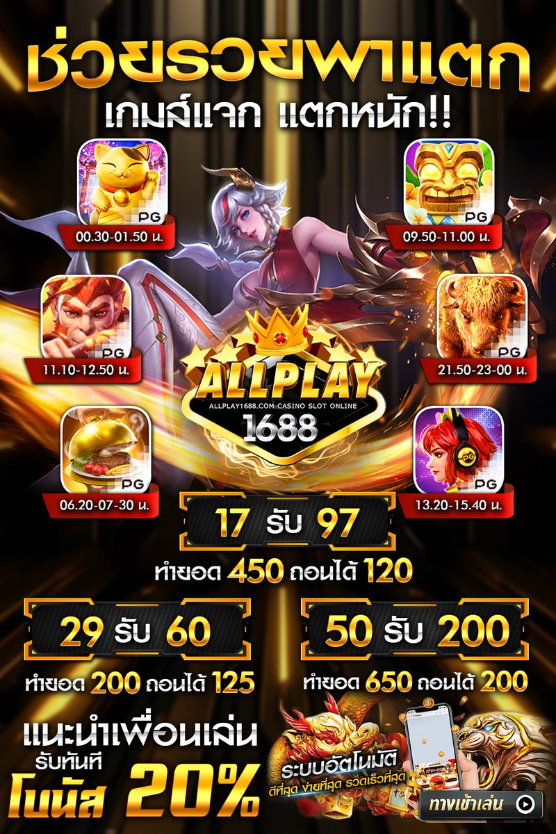 ⚡️ โค้ดฟรี มาแล้ว ต้องโดน ⚡️
🎁เปิดแล้ว เกมใหม่กำลังมาแรง 🎁

💌 โค้ดฟรี 💌
🌈   AP-DGRDDFRRG20  🌈 

☄️150ฝากยอดสะสม 600 รับเครดิตฟรี 150⭐️
⭐️: AP-CVCXVFNRES-150  ⭐️

🌐 เว็บไซต์หลัก : bit.ly/APHey
‼️ก่อนรับ กด ❤️ ไว้ด้วยน้าจะได้ไม่พลาดโอกาส ✅