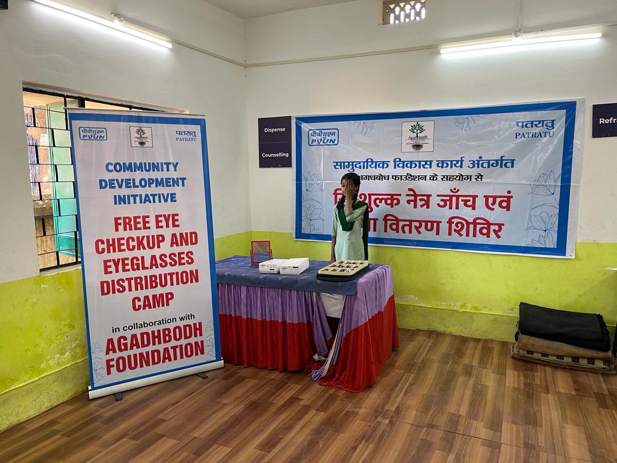 Agadhbodh Foundation has launched 'Drishti'- an initiative for free eye checkup campaign for the underprivileged section, across schools in Patratu with the collaboration of PVUN ( NTPC) 
@ntpclimited @ChampaiSoren @MoHFW_INDIA @WHO @TISSMumbai