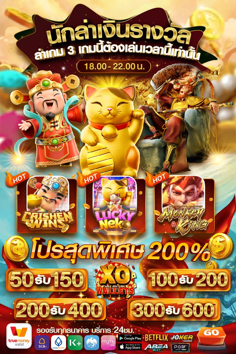 🌟 เจ็บไม่จำ ขอซํ้าอีกรอบ 🌟 
🐰แจกอีกแล้ว แจกทุกวันไม่มีพัก จ้า 🐰

✈️ 𝓒𝓞𝓓𝓔 :  𝐗𝐎𝐒𝐊𝐒-𝟓𝟎𝟓-𝐃𝟏𝟐 ✈️ 

🎁 คืนยอดเสีย 𝟭𝟬%
 ❤️ แนะนำเพื่อน 10%
คลิกรับ : heylink.me/xowallets
🔥 กด 🍱🍱  ให้หนูด้วย เป็นกำลังใจ อิๆ 🔥