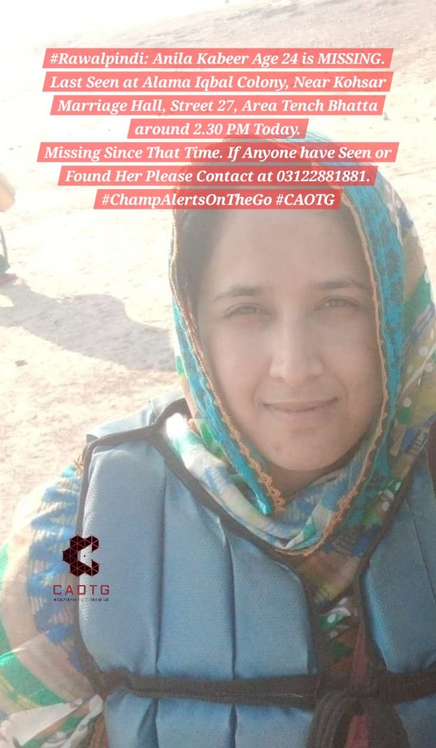 #MissingAlert: #Rawalpindi: Anila Kabeer Age 24 is MISSING.
Last Seen at Alama Iqbal Colony, Near Kohsar Marriage Hall, Street 27, Area Tench Bhatta around 2.30 PM Today.
Missing Since That Time. If Anyone have Seen or Found Her Please Contact at 03122881881. #ChampAlertsOnTheGo
