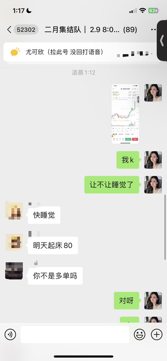 恭喜BTC破5W大关！！！！

太猛了 睡不着了 明天早上10-11还有瑜伽课……🥹送钱给我去滑雪雪😋😋😋所以尊的木有小伙伴一起去滑雪吗 没有的话我明天醒了再问一遍

#web3滑雪小分队 https://t.co/tm05UviBIz