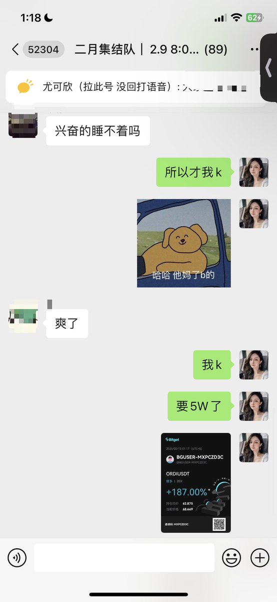 恭喜BTC破5W大关！！！！

太猛了 睡不着了 明天早上10-11还有瑜伽课……🥹送钱给我去滑雪雪😋😋😋所以尊的木有小伙伴一起去滑雪吗 没有的话我明天醒了再问一遍

#web3滑雪小分队 https://t.co/tm05UviBIz