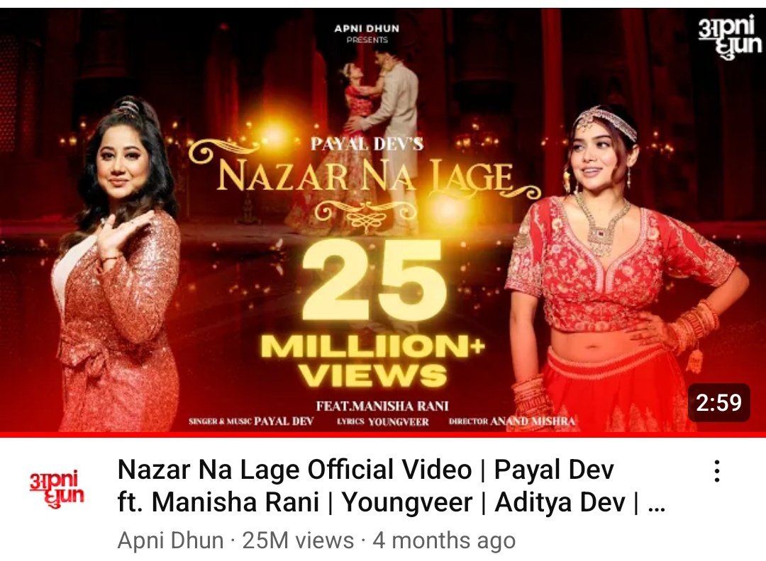 25M views completed for #NazarNaLage congrats to the team & to all fans of @ItsManishaRani 💙

#ManishaRani #Elvisha