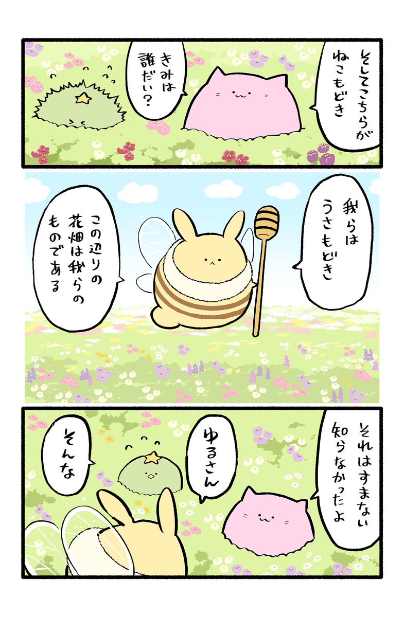 (2/3) 