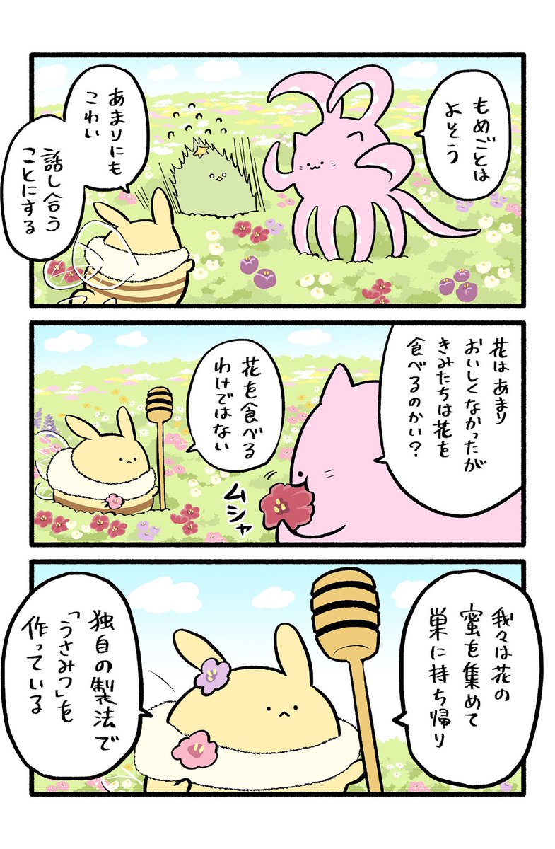 (2/3) 