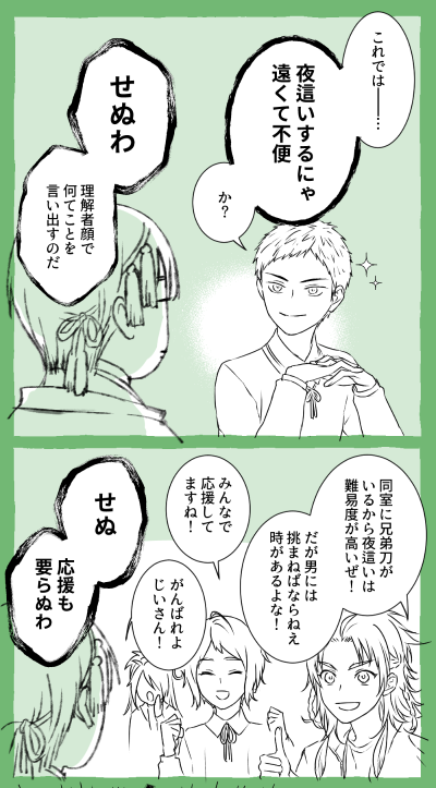 おはようございマッスル火曜日～!3日なんてあっという間だったね…体感1日だったね…。良い一日をー!👋 