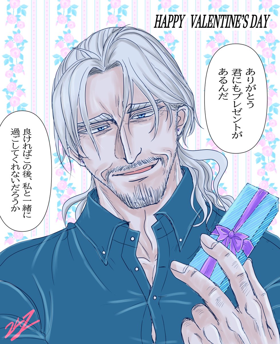 おはようございます!今朝はちょっとネームを描き直すところがあって、進捗なしです。明日バレンタインだから、一昨年のおじさんたちのバレンタインを再掲です🍫