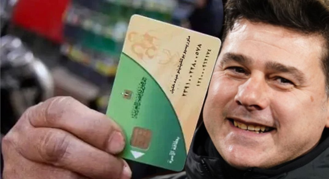 كسبنا ليبتون رايح جاي 
كسبنا زيت كريستال رايح جاي