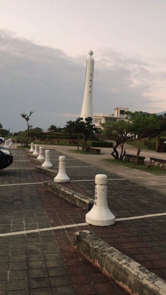 Fm0g1U's tweet photo. 回去寒冷的桃園嘍 https://t.co/tm0QvuJz8O