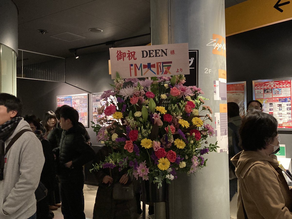 okj_k0k1's tweet photo. DEEN LIVE JOY Break25 ~DANCE IN CITY~ @ZEPP Namba
"DANCE IN CITY"収録曲、'90年代にヒットした代表曲などなど新旧交えたセットリストで大盛り上がり😆
#deen #池森秀一 #山根公路
#侑音 #石田純 #北村望 #ヒロムーチョ
#deen30th
#胸にディーンとくる
#胸にdeenとくる https://t.co/OqGq0VfMEl