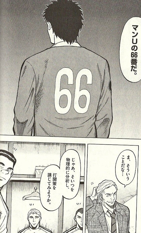 BLZHxp5xhUHwpLk's tweet photo. #漫画
#過去作掘り起こし隊 269
#LOSTMAN
記憶を失った天才がエージェントと共に世界のクラブチームを流転。遂にはマンUにまで辿り着く!?
〈ファンタジスタ〉など少年誌を主戦場にされてる草場先生が青年誌に連載した本作はサスペンス要素も盛り込まれた大人のサッカー漫画という趣でした⚽ https://t.co/UhsxnzOddO