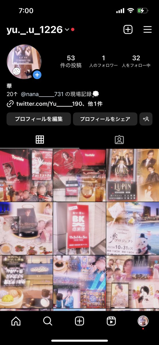 Yu_____190's tweet photo. ついにｲﾝｽﾀ作りました🫶🫶
良ければこちらもﾌｫﾛｰお願いします😭
ﾌｫﾛｰしてくれたら泣いて喜びます😭 https://t.co/17kNefvNXJ