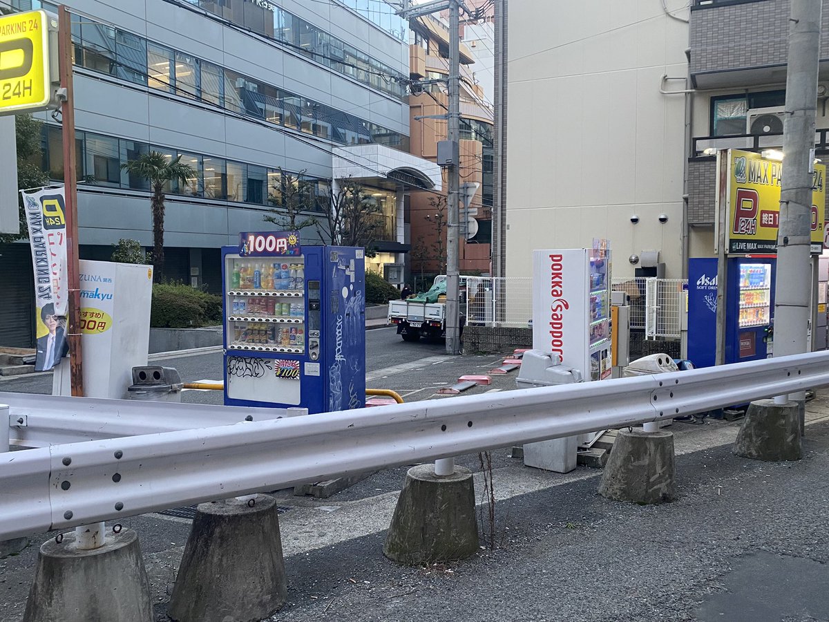 神戸のPAに寄生獣の会議みたいな自販機があった 
