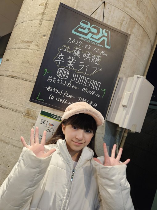 Twitterのコスプレ画像53