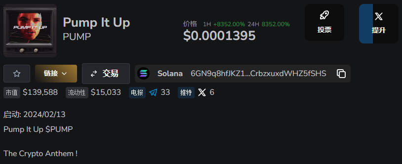 pumponsol's tweet photo. $PUMP OFFICIALLY LISTED ON MOONTOK 🚀🚀

https://t.co/iOjh4yJvOJ

#PUMP #Solana https://t.co/WMBEEKdxrF