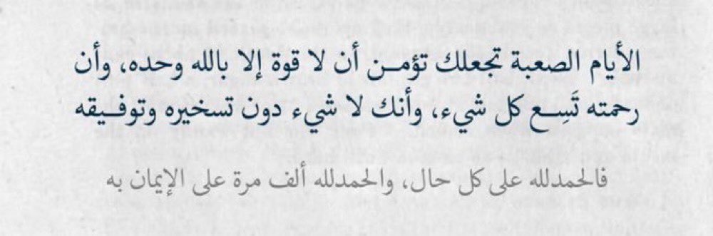 salma1447's tweet photo. https://t.co/HCqglORLIv
