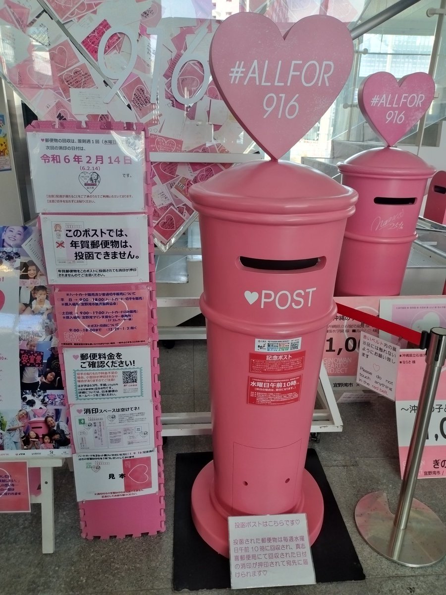 hirohiro8660's tweet photo. 沖縄旅行中 giftでの足跡ツアーです！
やはり宜野湾トロピカルビーチは、聖地だな！ポストも健在
#安室奈美恵 https://t.co/mfeUmqD7SW
