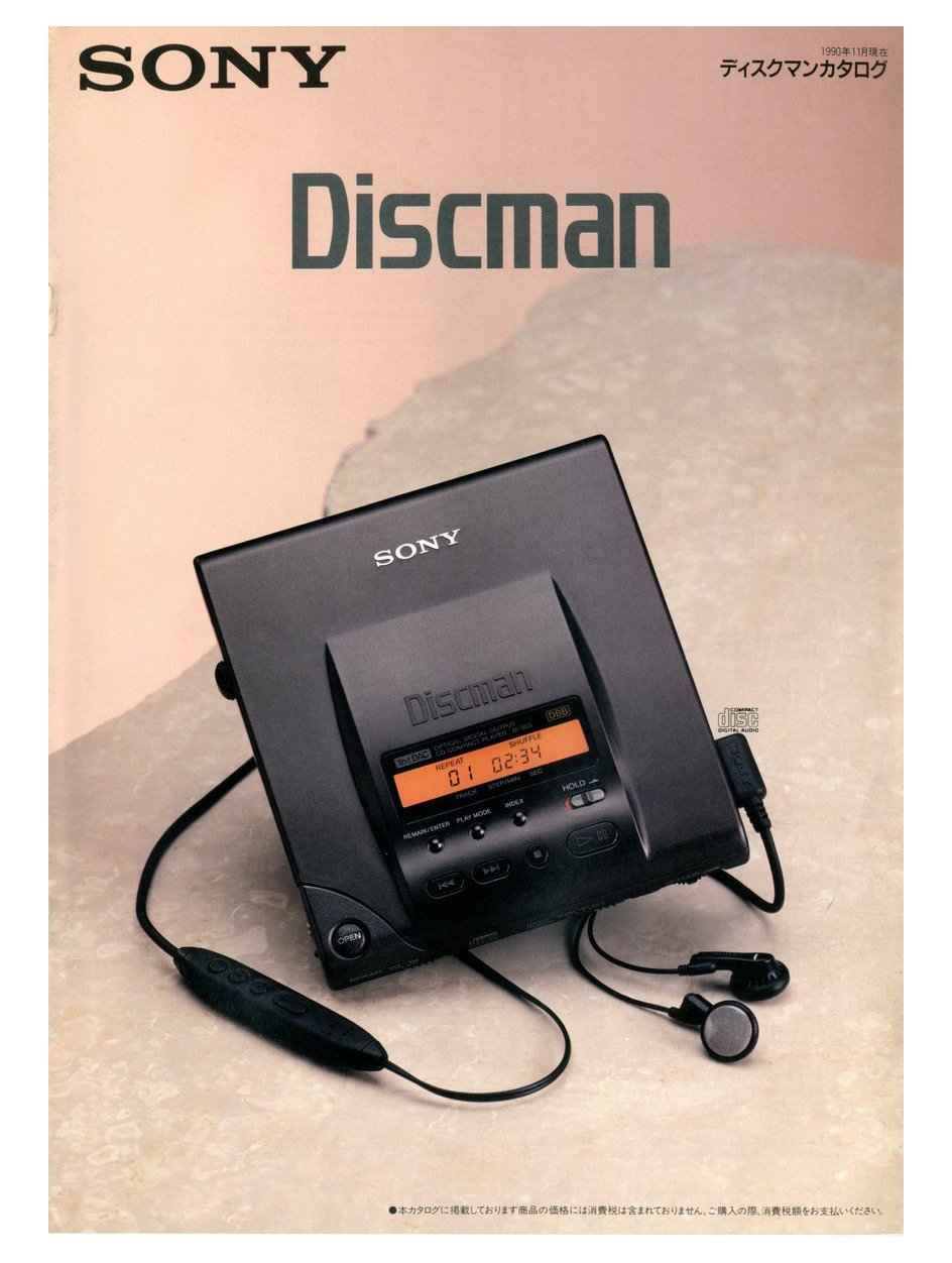 SONY Discman D-303 CDプレーヤー ソニー ディスクマン CD SONY Discman D-303 CDプレーヤー ソニー ディスクマン CD