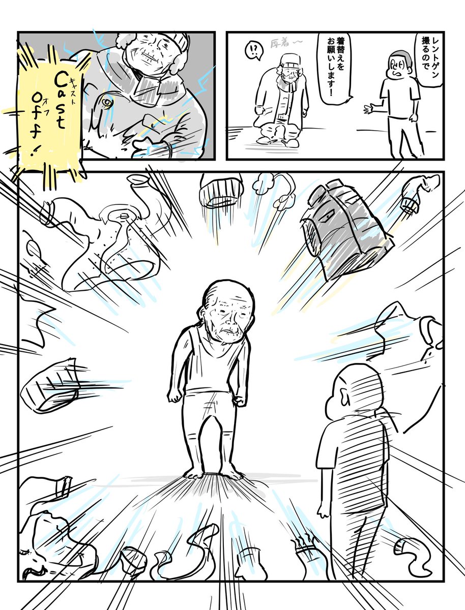 早く実装してほしい 