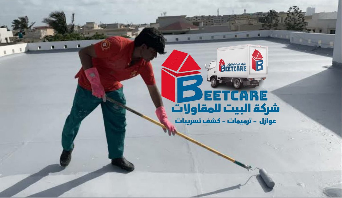 عزل فوم بالدمام والخبر والاحساء والقطيف عزل اسطح مائي حراري
اتصل الان معاينة مجانية
wa.me/+966556878006
#عزل #اسطح #حمامات #فحص #فلل #كشف_تسربات_المياه #عزل_اسطح #عزل_خزانات #عزل_مسابح #الدمام #الخبر #الاحساء #الجبيل #القطيف #الرياض_اليوم #جدة_الأن