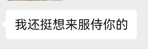xuhuiin's tweet photo. 高中同学的表弟自从我们高二给他哥过生日去KTV玩游戏的时候我亲了他脸一口之后，每次我们同学聚会都跟他哥一起来，今年因为时间太紧凑了没聚，加了我微信好友说了这种话😮有点恐怖了哥们儿 https://t.co/cTYRjILnLp