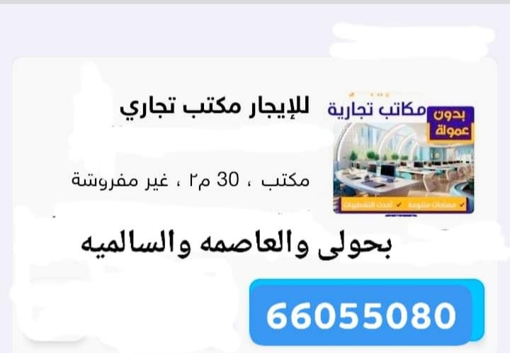 FKipco's tweet photo. @alqabas https://t.co/vgN36DkPZE