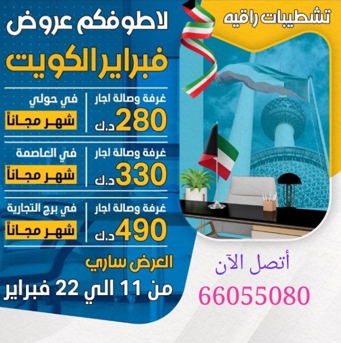 FKipco's tweet photo. @alqabas @Gulf_Bank https://t.co/rQ7JieekQp