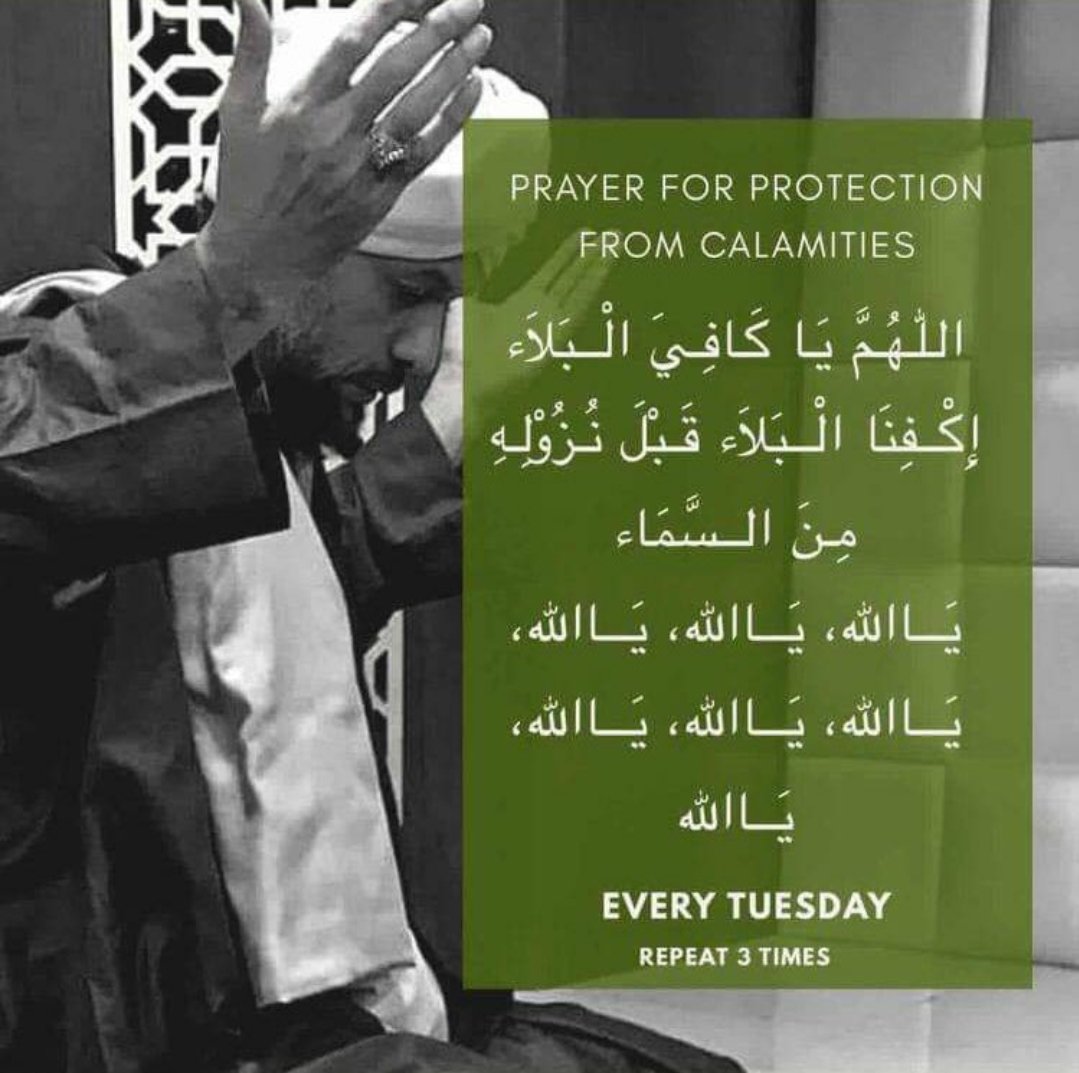 Do keep the Ummah in your Supplications. Pray for protection from  Evil, from the issues that do not concern, from the Fitan that would lead one astray. Pray for the facilitation of an easier path, alleviation of your worries and hardships, and for Khair Allāh has decided