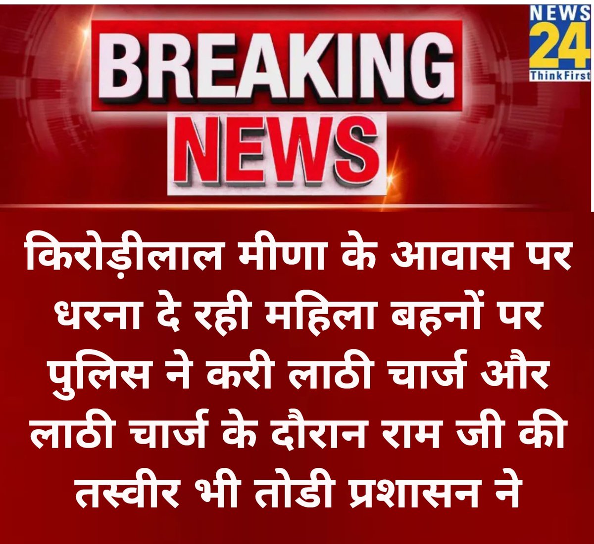 Arpit Avasthi tweet media