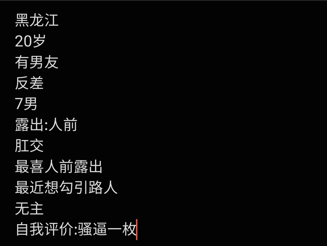 swat0913's tweet photo. #反差婊 #反差女友 #反差少女 #反差人妻 #反差 https://t.co/W1Wgvcb7Cj