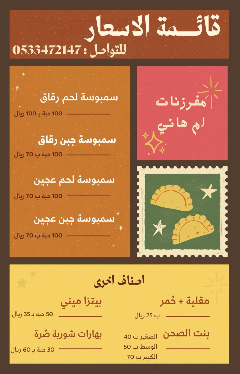 _madamd tweet picture