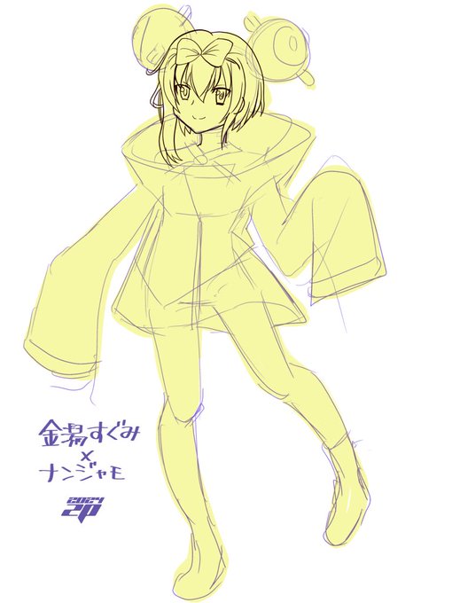 #一番目にリプ来たキャラに二番目にリプ来たキャラの服を着せる
金潟すぐみにナンジャモ服、ラフですよ。 