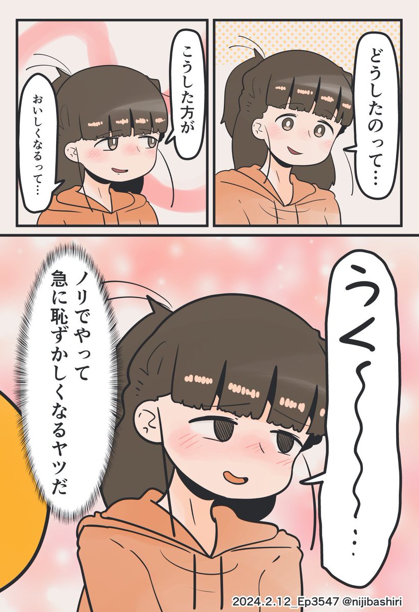 (2/2) とても美味しいオムライスでした