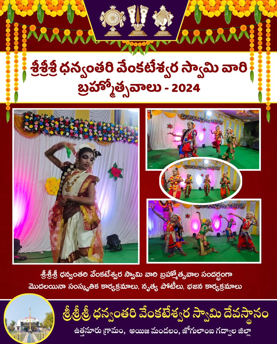 Sdvsd_official's tweet photo. 1/n :
• గోవిందనామస్మరణల మధ్య అంగరంగ వైభవంగా మొదలైనా శ్రీ ధన్వంతరి వేంకటేశ్వరుడి బ్రహ్మోత్సవాలు
#Sdvsd_official
For more info : https://t.co/DLdvkYBDS2 https://t.co/EMmAD8t0jr