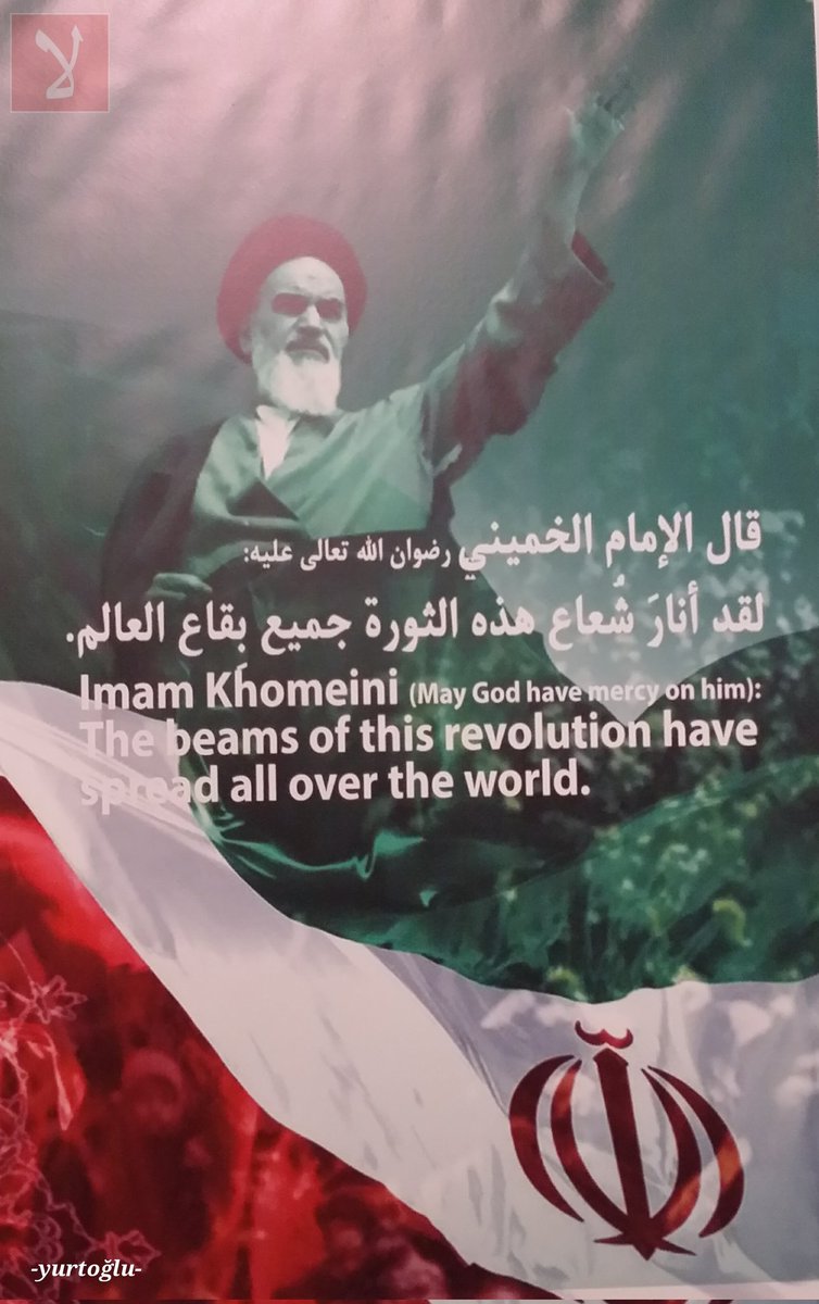 ✋ Bu devrimin ışıkları bütün dünyaya yayıldı... 💐🇮🇷💐🇮🇷💐🇮🇷💐 #22Bahman - #11Şubat1979 #IslamicRevolution_of_Iran