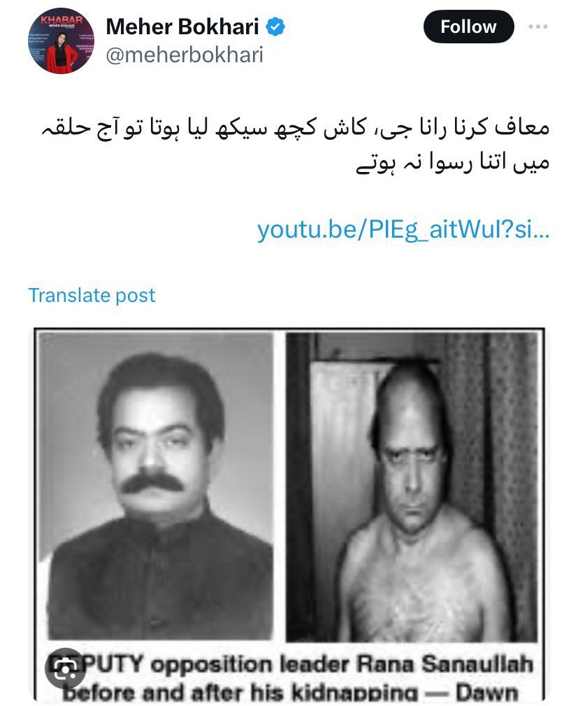 syed_bacha's tweet photo. صدر موترم  پی ایف یو جے بہت افسوس ہوا۔تمام سوشل میڈیا کی لعنت ہو آپ پر اور آپکے تنظیم پر ۔۔ @Afzalbutt01
آپکو چاہئے تھا کہ اسی لیٹر پیڈ پر آپ کی تنظیم حامد میر اور مہر بخاری سے اعلان لاتعلقی کرکے کم ازکم صحافت کی لاج رکھتے ۔ان صحافیوں کی عزت ہی بچاتے جو دن رات محنت کرکے رزق حلال کماتے ہیں ۔ جو اپنے ضمیر کا سودا نہیں کرتے۔ جو بلیک واٹر سے پیسے لے کر دو جانور نما مردوں کے ساتھ راتیں نہیں گزارتے ۔ جو ملک دشمن عناصر کی زبان نہیں بولتے۔ جو غدار نہیں ۔۔

مگر جن کی آپ سپورٹ کررہے  ہیں یہ نہ صحافی ہیں ۔ نہ ہی دلال۔ نہ ہی طوائفیں ۔۔ ان لوگوں نے تو ان سب کو بھی پھیچے چھوڑ دیا ہے۔۔ 
اور آج کے بعد آپکی تنظیم کو بھی ہم پاکستانی ان بے تسلی بخش غیرتوں کو سہولت کار ہی سمجھیں گے۔۔ 
تمام تنظیم پی ایف یو جے اپنے  ڈی این کرائیں تو بہتر ہوگا ۔۔

جو دوست ان بے غیرتوں پر لعنت بھیجنا چاہتے ہیں وہ شئیر اور کمینٹس لازمی کریں