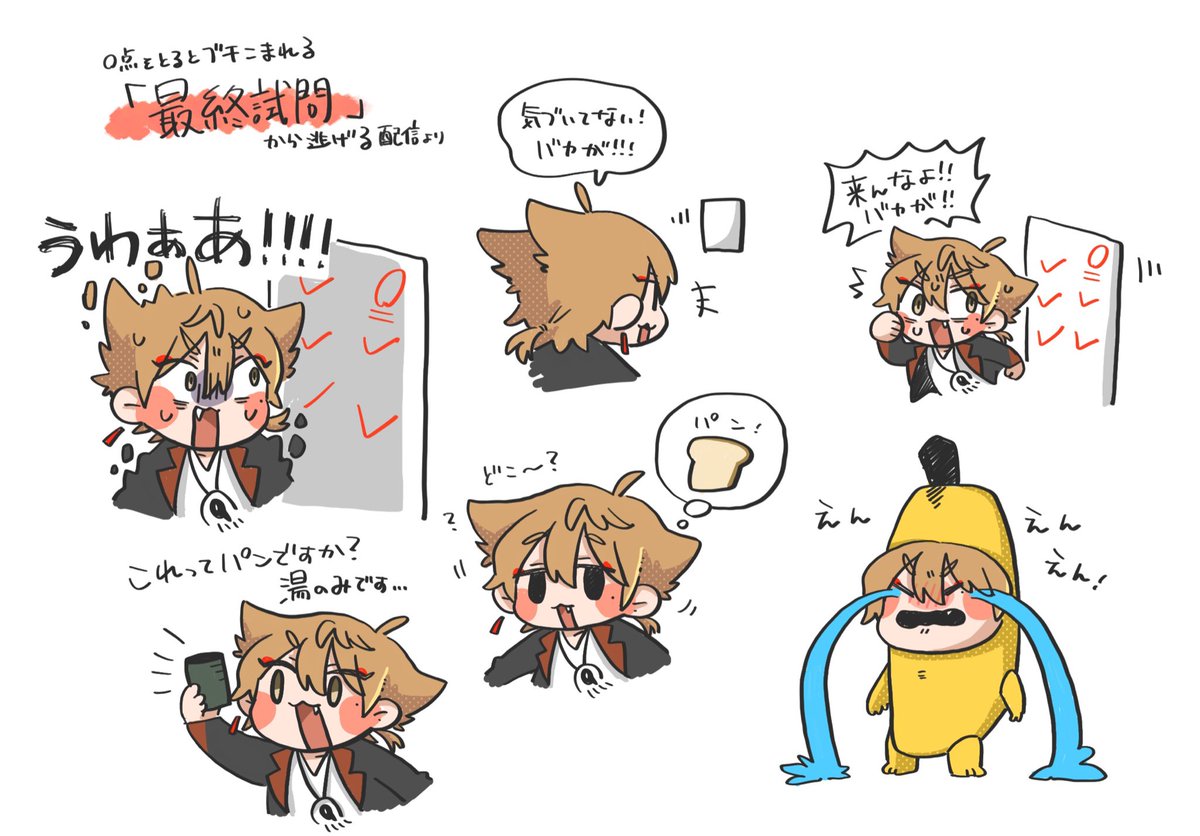 好きなとこラクガキ 