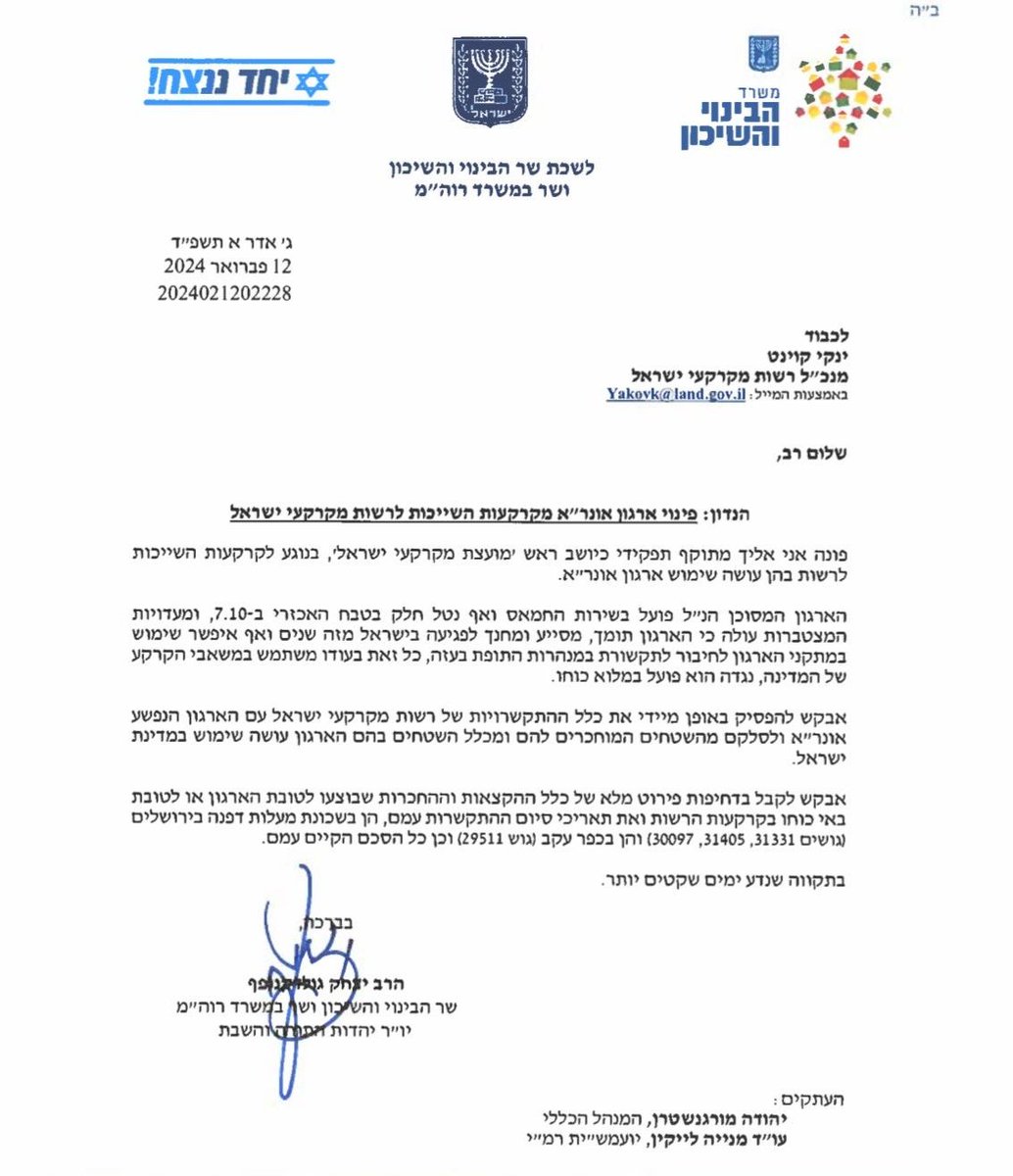 an0nygir1's tweet photo. English translation courtesy of Sbiron🎗@SbironMa 
_________
Translated letter of intent by Minister Goldknpf re UNRWA:

Subject: Eviction of UNRWA from Lands Owned by the Israel Land Authority

I am writing to you in my capacity as the Chairman of the 'Israel Land Council' regarding the lands owned by the Authority that are being used by UNRWA. This dangerous organization, which serves Hamas and even took part in the brutal massacre on October 7, has, according to accumulating evidence, been supporting, assisting, and educating towards harming Israel for years. It has even allowed its facilities to be used for telecommunications connections in the hellish tunnels of Gaza, all the while utilizing the state's land resources, against which it acts with full force.

I request the immediate cessation of all engagements of the Israel Land Authority with the criminal organization UNRWA and their eviction from the leased areas and all other areas they use within the State of Israel.

I urgently request a detailed account of all allocations and leases made for the benefit of the organization or its representatives on the Authority's lands, including the end dates of these engagements, both in the Ma'alot Dafna neighborhood in Jerusalem (blocks 31331, 31405, 30097) and in Kfar Yaakov (block 29511), as well as any existing agreements with them.

Hoping for quieter days ahead.

Best regards, Rabbi Yitzhak Goldknopf Minister of Housing & Construction and Minister in the Prime Minister's Office Chairman of United Torah Judaism and the Sabbath
_______________