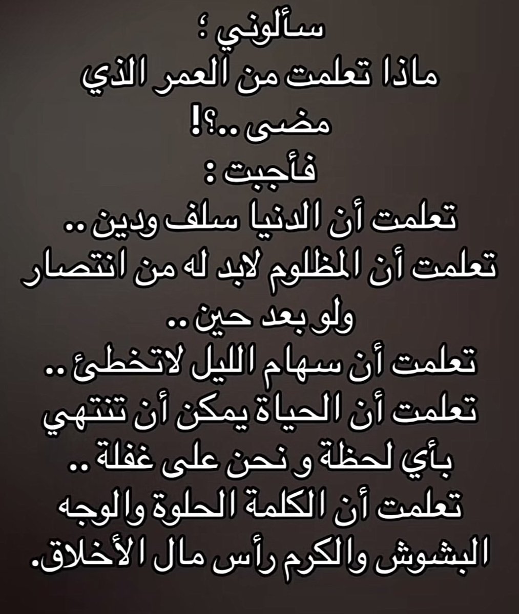 7moud Al3nzi (@_00hh0) on Twitter photo 