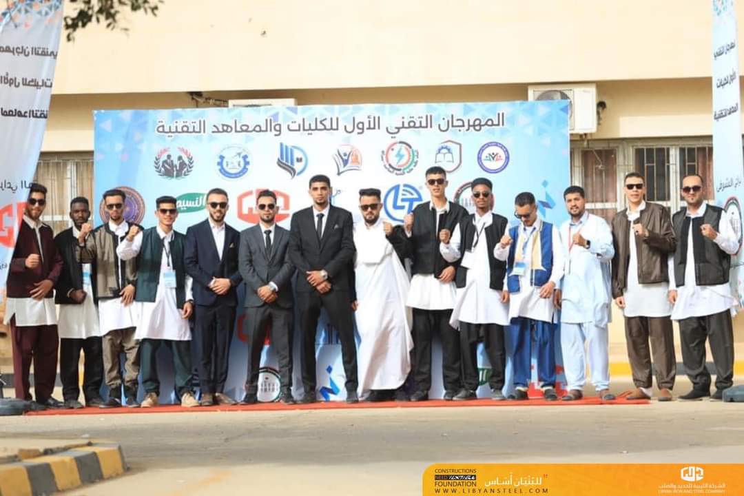LibyanSteel's tweet photo. افتتح يوم أمس الأحد السيد مدير عام الموارد البشرية بالشركة السيد "أ. أبوبكر أبوعود" فعاليات المهرجان التقني الأول الذي يقام تحت إشراف الاتحاد العام لطلبة الكليات والمعاهد التقنية، وبرعاية رسمية من الشركة الليبية للحديد والصلب وعدد من الجهات. https://t.co/DMsiuRz6IR