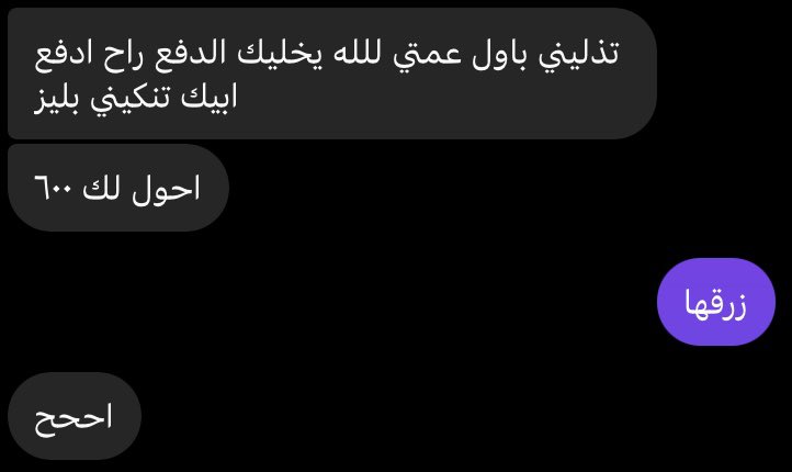 K2m7a's tweet photo. النوعيات هذي لااشوفها 🖕🏻#عمه_لكل_الكلاب #عمه_لكل_كلب #كلب_دفيع https://t.co/oCoaHHSxYz