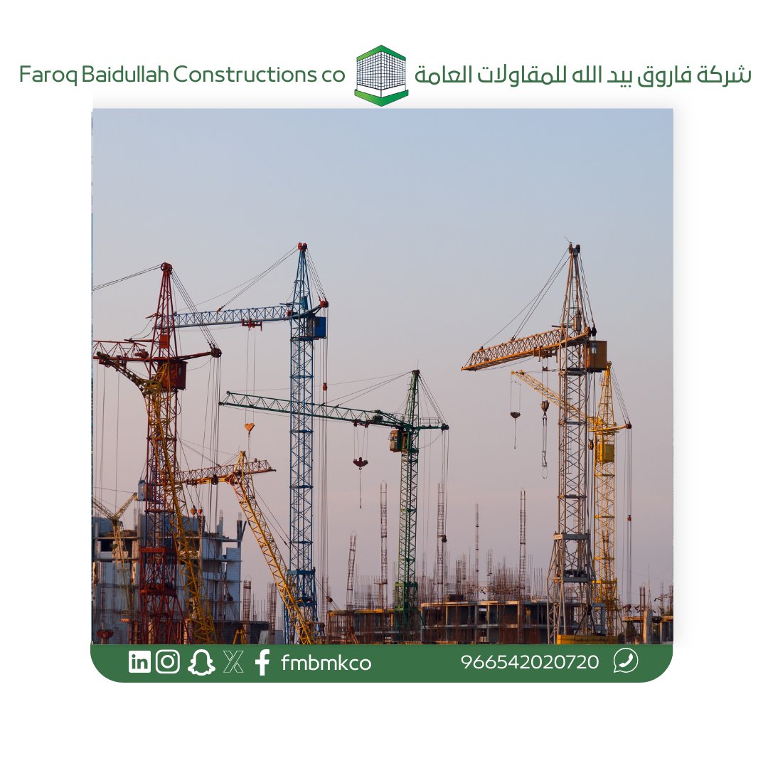 Fmbmkco's tweet photo. في شركة فاروق بيد الله فريق من ذوي ال��برة قادرعلى إنجاز مشروعك في الوقت المحدد 

للتواصل مع شركة فاروق بيد الله للمقاولات 
966542020720
.
.
.
#مقاول #مقاولات #بناء #عقار #سكني #سكن #بيت #بيت_العمر #السعودية #مكة https://t.co/puKOC6U07W