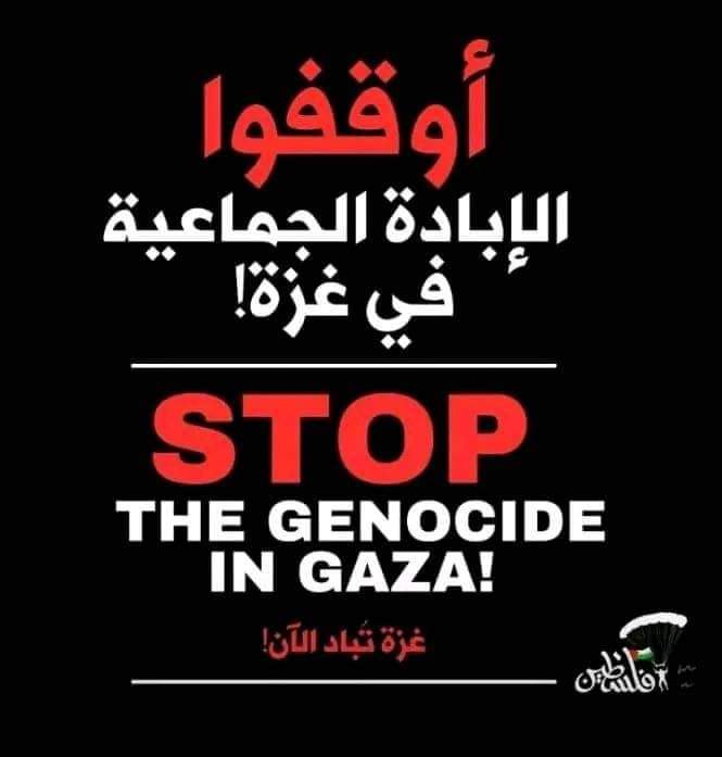 Mashrafz1's tweet photo. 𓂆 ᖴ��ᗴᗴ ᑭᗩᒪᗴ𝓢TIᑎᗴ
#ابو_عبيدة
#رفح_تحت_القصف https://t.co/xT0H9ex8Z9