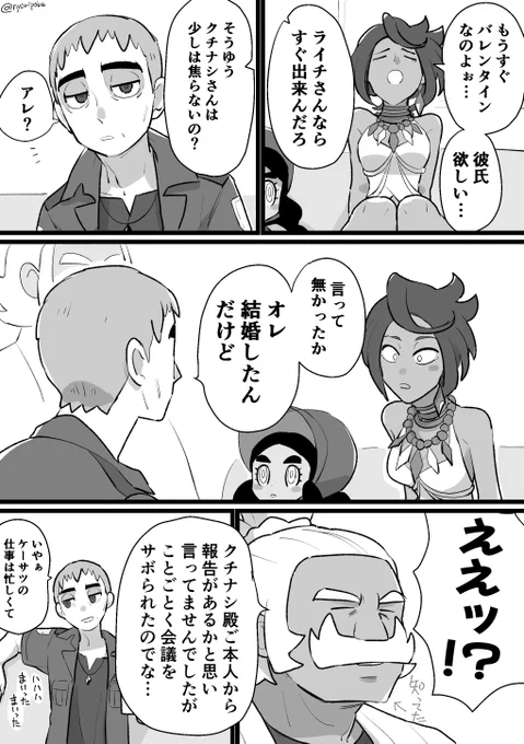 【ktgz】結婚報告するおじさん※gzmいません 