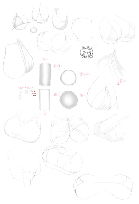 深夜産のおもちもちたち～ 