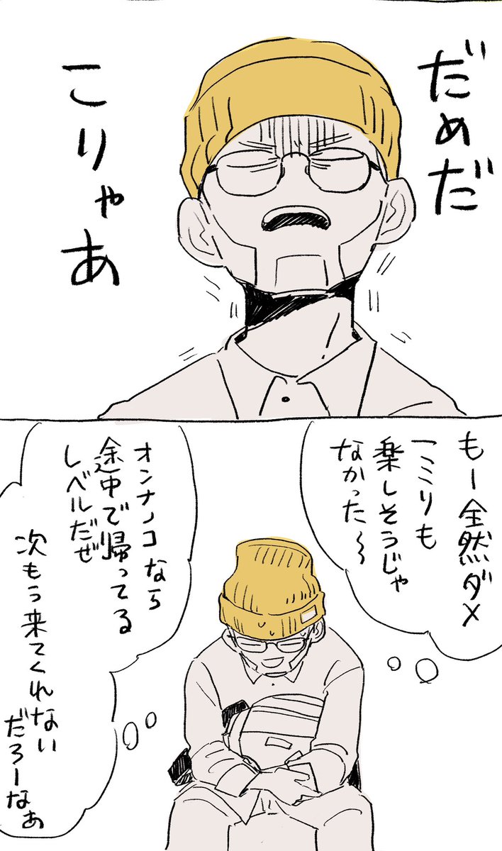尾白ちゃん
1/2 