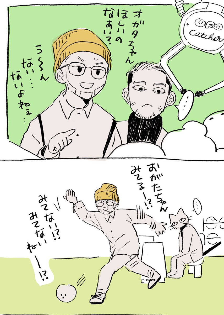 尾白ちゃん
1/2 