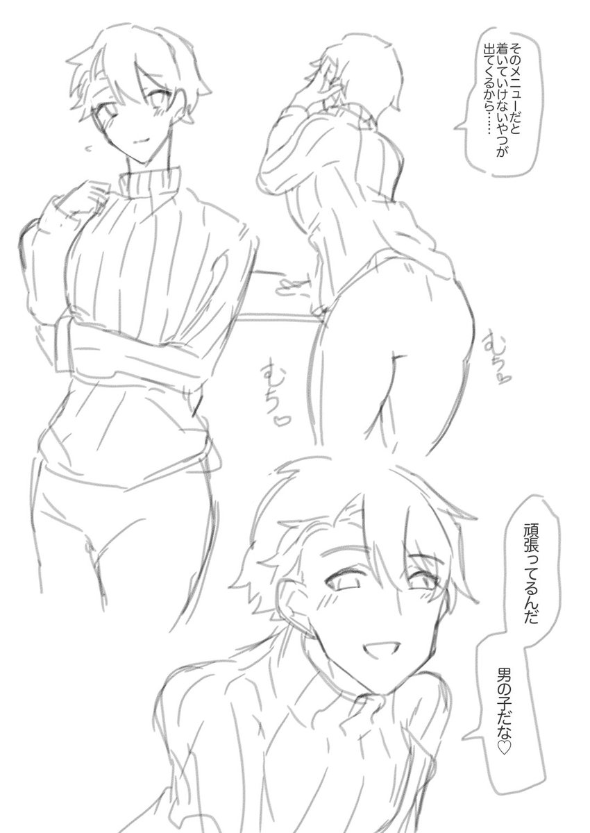 どえっち人妻中山…… 